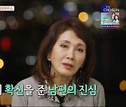 '10살 연하♥' 김민정 "주변서 반대…순수함과 따뜻함 느껴" (마이웨이)[종합]