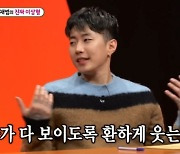 박재범, 이상형 공개 "찐으로 웃는 사람" (미우새) [종합]