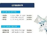 개발과 보존을 함께…서울시 '2세대 도시재생' 본격 추진