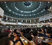 함께하는 성탄 축하 예배