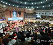 성탄 축하 예배