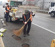 폭설 뒤 '우후죽순' 포트홀…광주시 긴급보수팀 편성