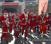 NORTH MACEDONIA SANTA CLAUS RUN