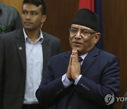 Nepal Politics