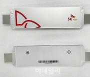 SK온, CES 2023서 배터리 삼총사 'S·N·S' 선보인다