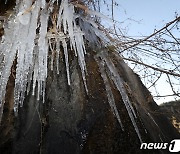 평창 면온 -20.6도…강원 영서·산간 한파경보 속 강추위 지속