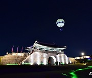 세계문화유산 수원화성, '한국관광 100선' 6회 연속 선정