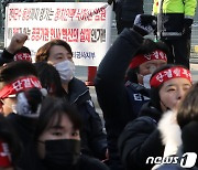 정부청사 앞 구호 외치는 양대노총 공대위