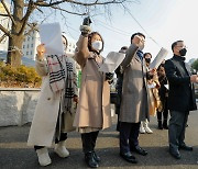 구호 외치는 서울시자사고학부모 연합회