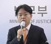 정재민 법무심의관 '퍼블리시티권 도입'