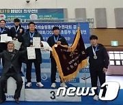 조폐공사, 전국레슬링대회 금 4·은 3 획득…단체전 1위