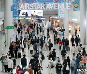 '인천공항 면세 사업자 바뀔까?'