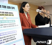 김현숙 여가부 장관, 학교 밖 청소년 지원강화 대책 발표