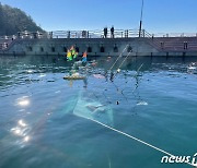 고성군 맥전포항 침몰 선박 인양…인명피해 없어