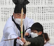 죽궁으로 배우는 활쏘기