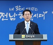 전남도, 내년 국비 예산 8조6525억원…올해 대비 3.1%↑