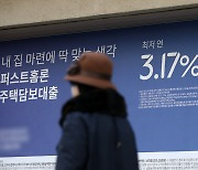 오르는 금리 주택담보대출 차주 DSR도 급등 '60% 돌파'