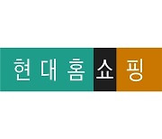 현대홈쇼핑, '현대렌탈케어' 경영권 사모펀드에 매각 추진