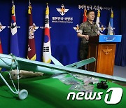 [속보] 軍 "오전 10시25분쯤 김포 전방 상공서 北 무인기 첫 포착"