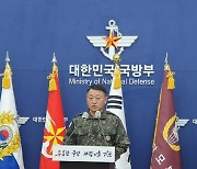 軍 "북한 무인기 5대 '영공 침범' 도발… 1대는 서울 북부 진입"(상보)