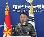 [속보]軍 "북한 무인기 대응 작전 총 5시간여 진행"