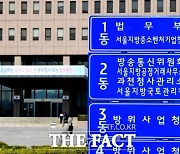 "정규직만 수당 지급은 차별"…법무부 비정규 노조 1심 승소