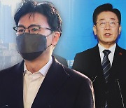 검사 명단공개 확전...한동훈 "조리돌림" vs 野 "더 알려야"