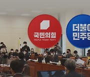 여야 '안전운임제' 충돌...'일몰법' 강대강 대치 재연