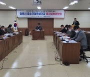 창원특례시, 내년 중소기업 지원 적극적으로 나선다