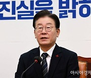 [속보]이재명 "28일 이미 정해진 일정 있어 검찰 출석 어렵다"