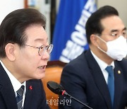 이재명 "특별사면? 상식, 통합 저해하는 '특혜사면' 전면 철회 해야"