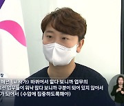 "학교 행정업무 줄이고 교육에 집중해야"