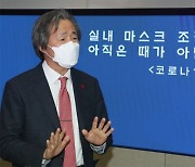 정기석 “지금 시급한 건… 마스크 해제 아닌 개량백신 접종률 올리는 것”[이진구 기자의 對話]