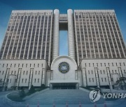 "똥 묻은 개가 겨묻은 개 나무라네"…친구들 앞에서 공개 망신 준 초등학교 교사 실형