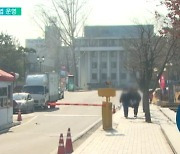 [단독] 수백만 원 등록금, 회의 '한 번'에 결정…법 위반 규정도