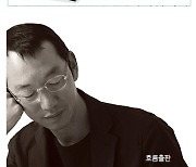 [＜BOOK IN BOOK＞ 비즈니스의 미래] “경제 성장보단 ‘휴머니티 회복’으로 사회적 목표 변화 필요”