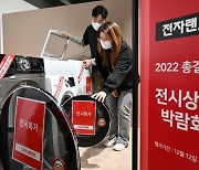 연말 마지막 고객을 잡아라, 전자랜드 2022년 연말 총 결산 고객전