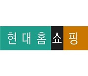 현대홈쇼핑, 현대렌탈케어 경영권·지분 80% 매각…“선제적 사업 재편”