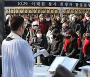 “혼자가 아니라는 것을 기억해 주세요” 이태원 생존자께 보내는 편지