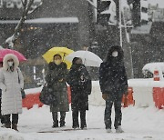 빨래 못하고 있는데…강추위 언제 풀려요?