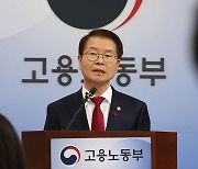 노동부, 포스코노조 탈퇴 막은 금속노조 규약 시정명령 검토