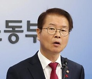 '깜깜이 회계 논란' 노조, 내년 1월까지 '자율 점검'... 미보고 시 과태료 500만 원