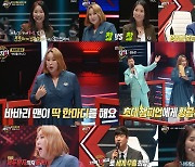 '세치혀' 트랜스젠더 풍자, '탈북 세치혀' 꺾고 챔피언…자체 최고 시청률