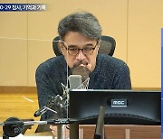 [시선집중] [기억과 기록] "극우단체 '맞불집회' 정말 너무하다.. 정부가 나서서 해결해줘야"