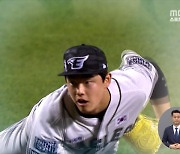 '158km 광속구' 문동주‥"WBC 언급 자체가 영광"