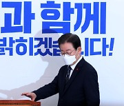 이재명, '사법리스크' 정면 대응…'단일대오' 전략도 강화