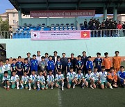 축구 꿈나무 선의경쟁 춘천-달랏시 화합 이끌어 눈길