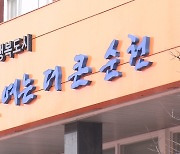 "이제 순천에서도 애니메이션 제작할 수 있어요"..2027년 완공