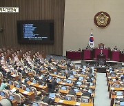 일몰법안 입법 시동…28일 처리는 안갯속