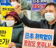 [단독] 강제동원지원재단, 설립 목적에도 ‘피해자 보상’ 명시